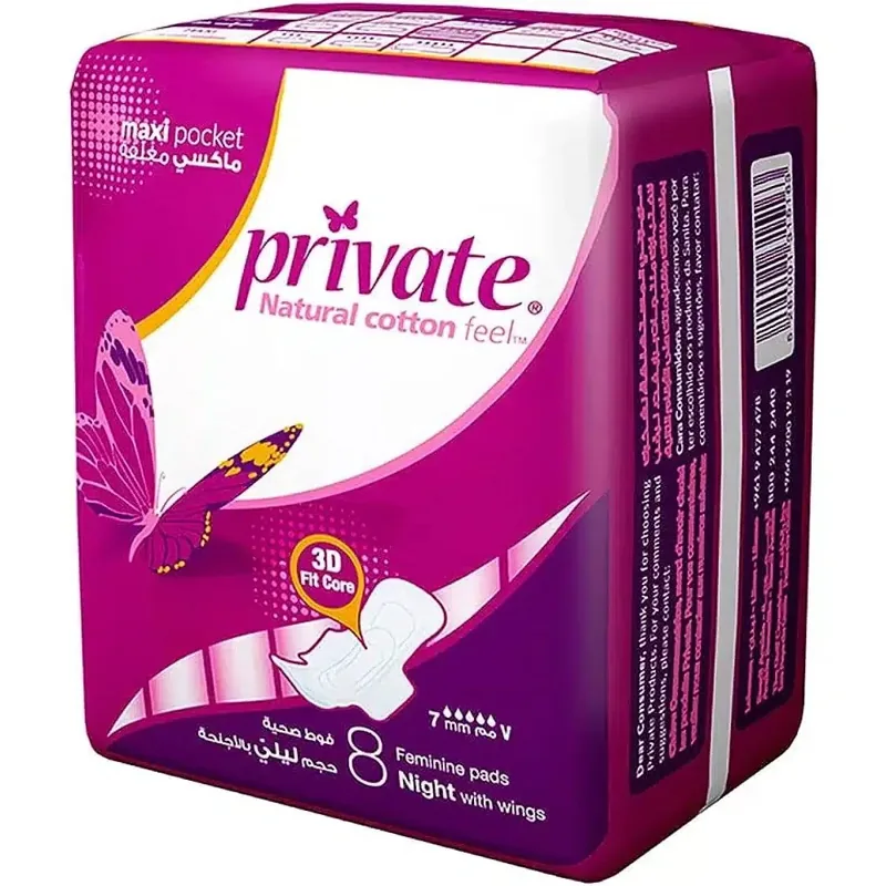 Private Night Feminine Pads